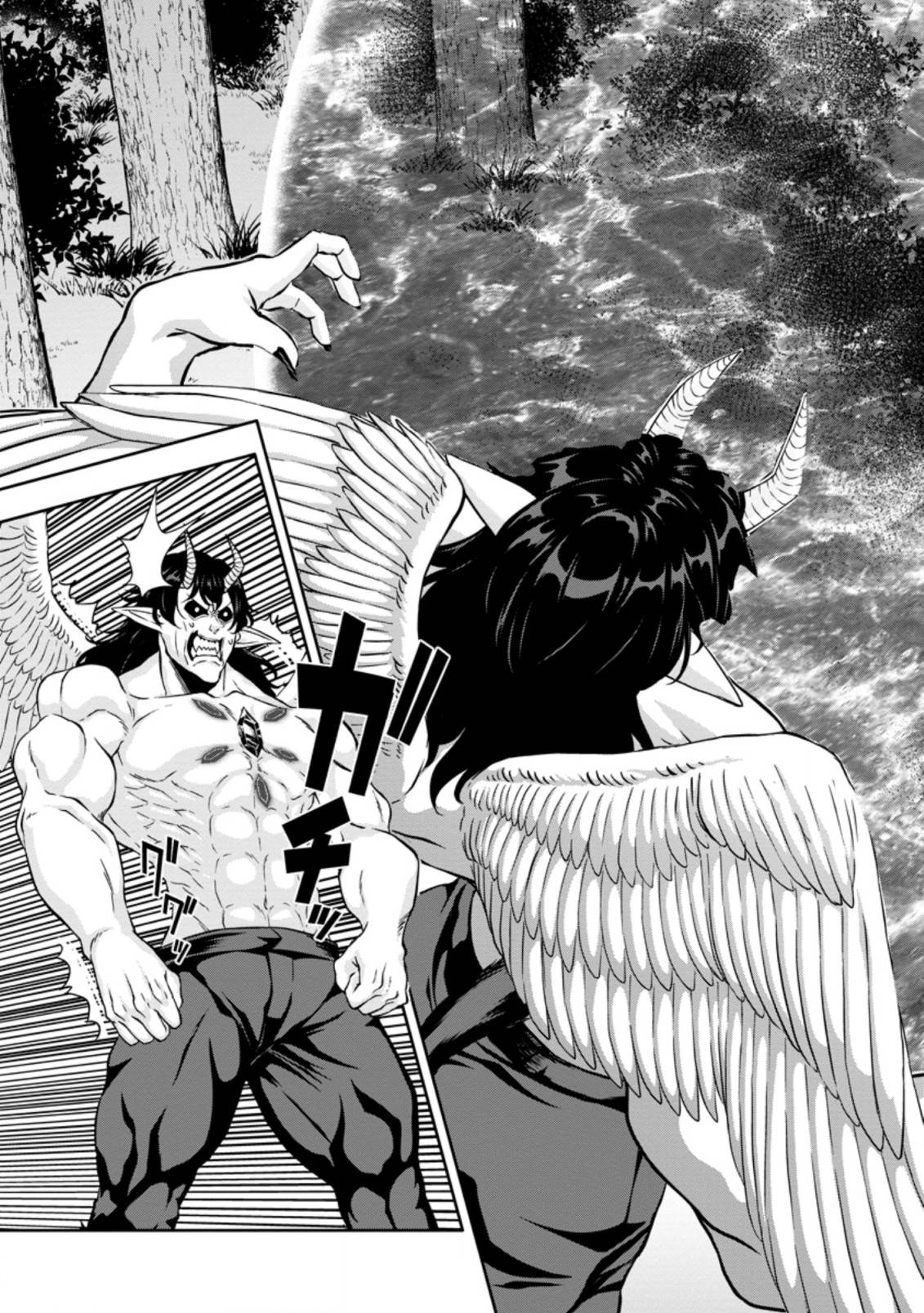 Page 9 of Chapter 16.2