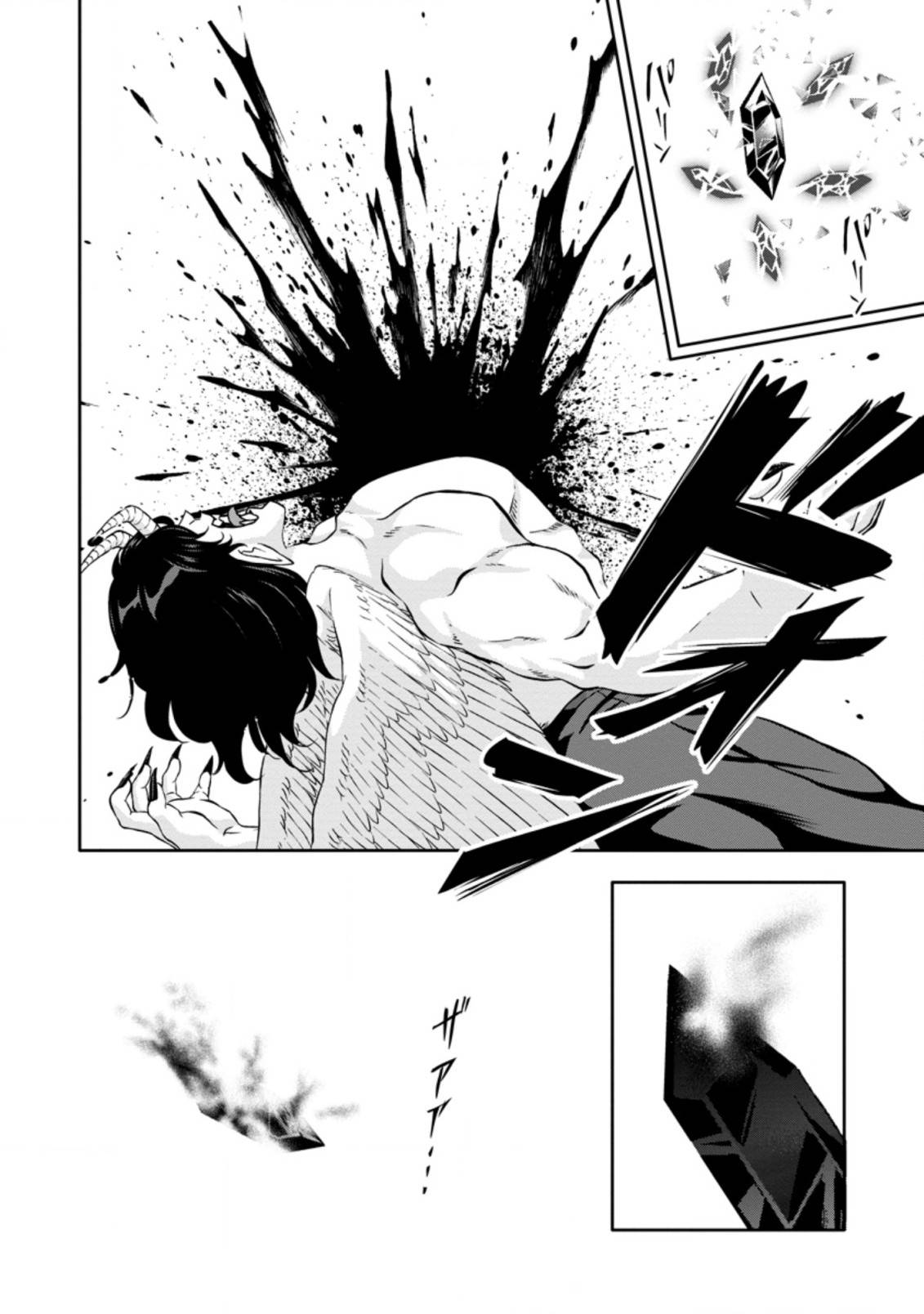 Page 2 of Chapter 16.3