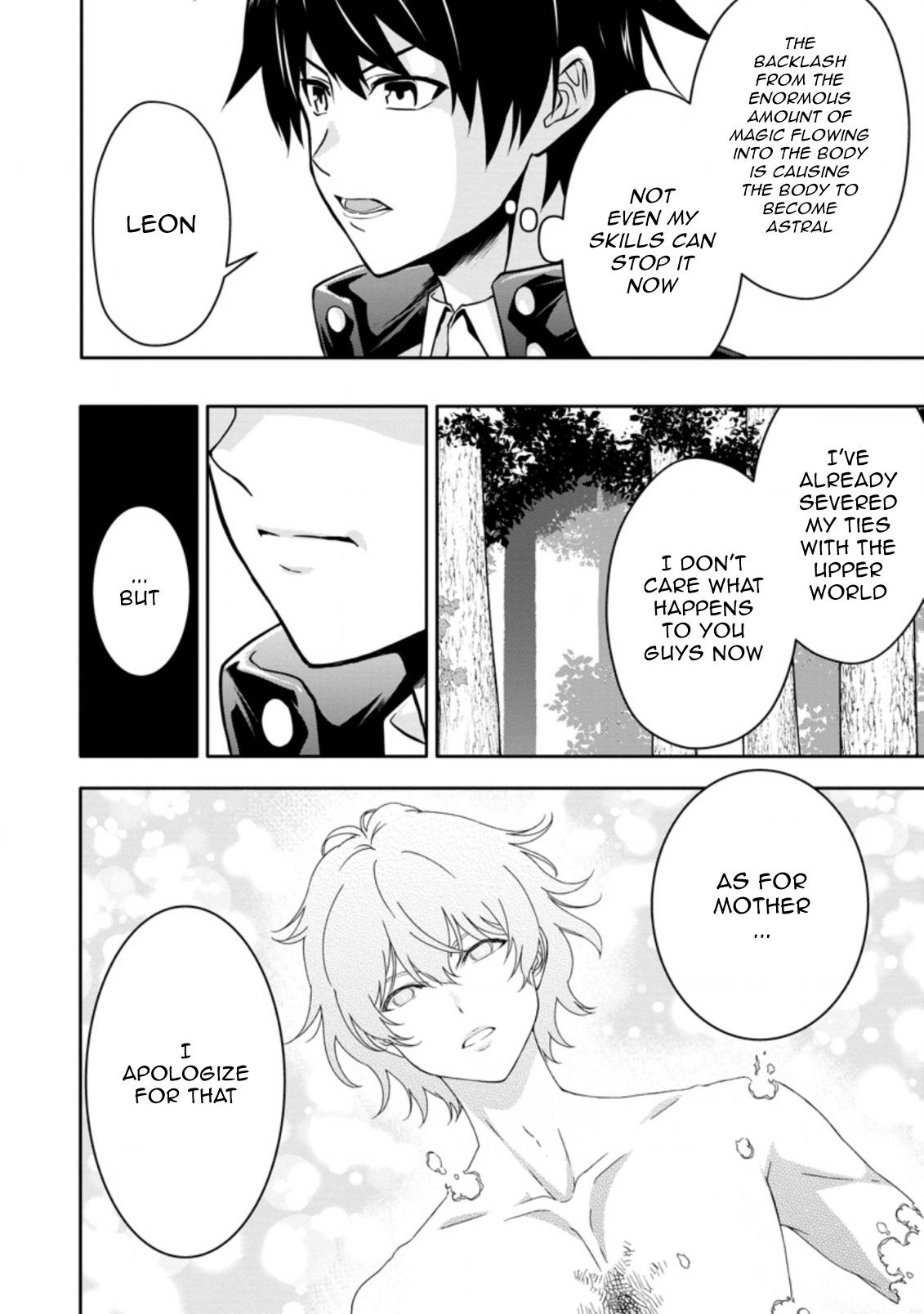 Page 4 of Chapter 16.3