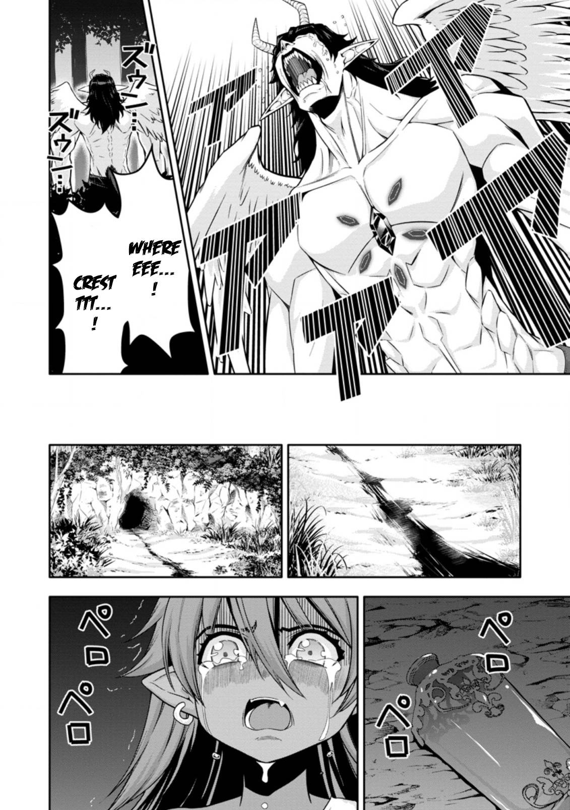 Page 2 of Chapter 16.1