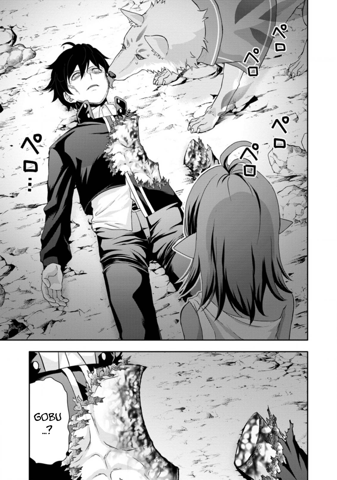 Page 3 of Chapter 16.1