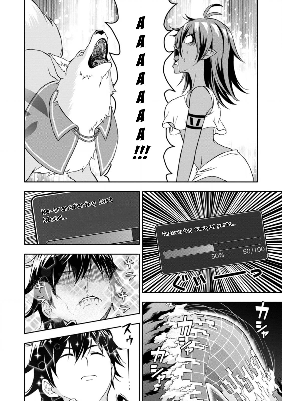 Page 8 of Chapter 16.1