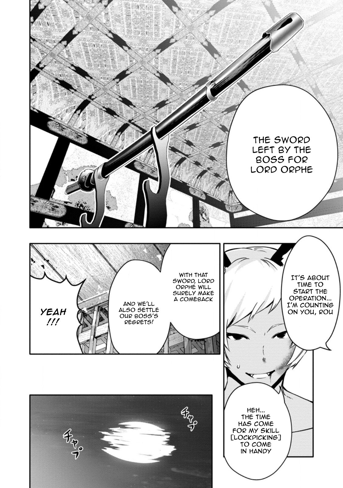 Page 8 of Chapter 18.2