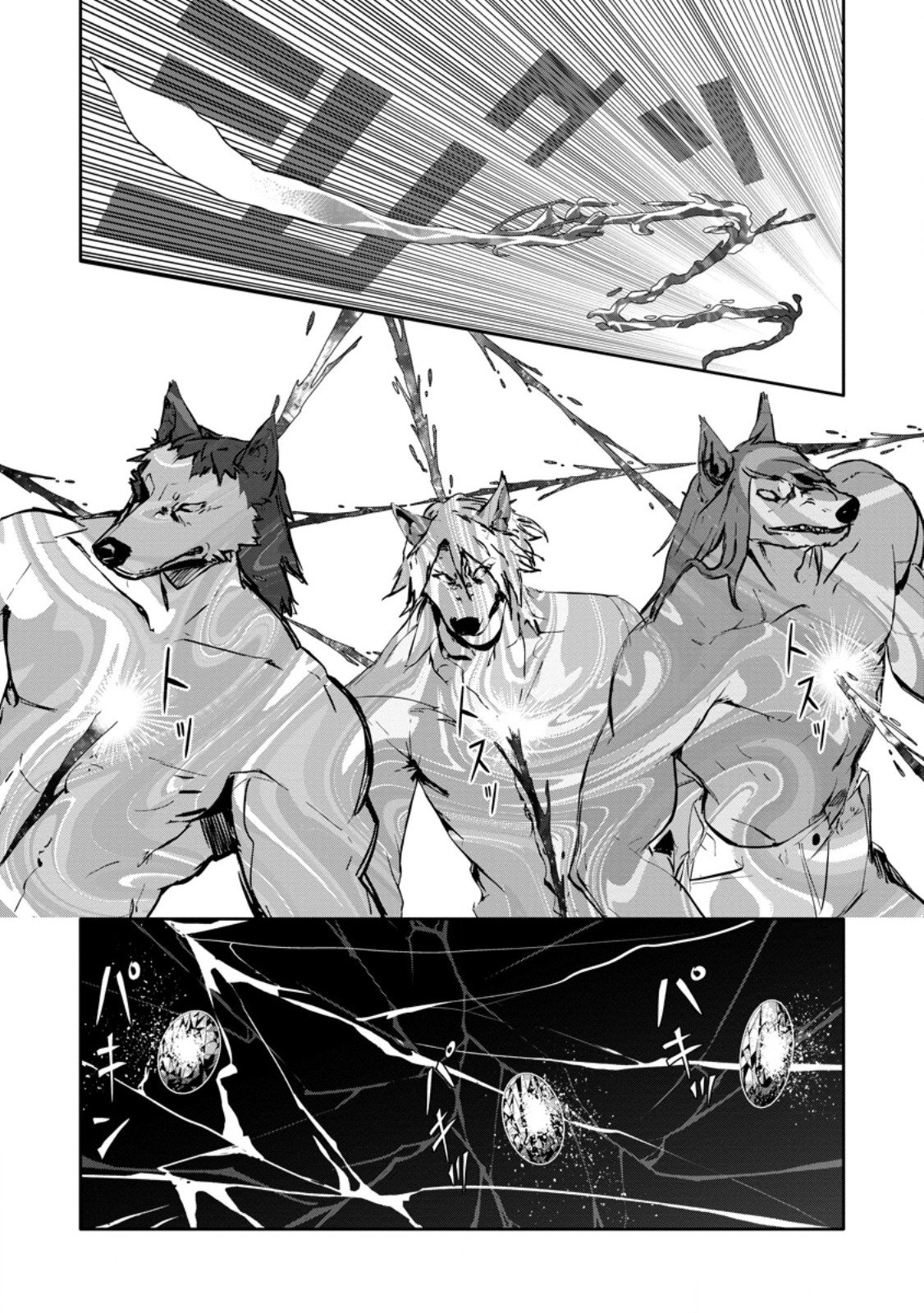 Page 8 of Chapter 19.1