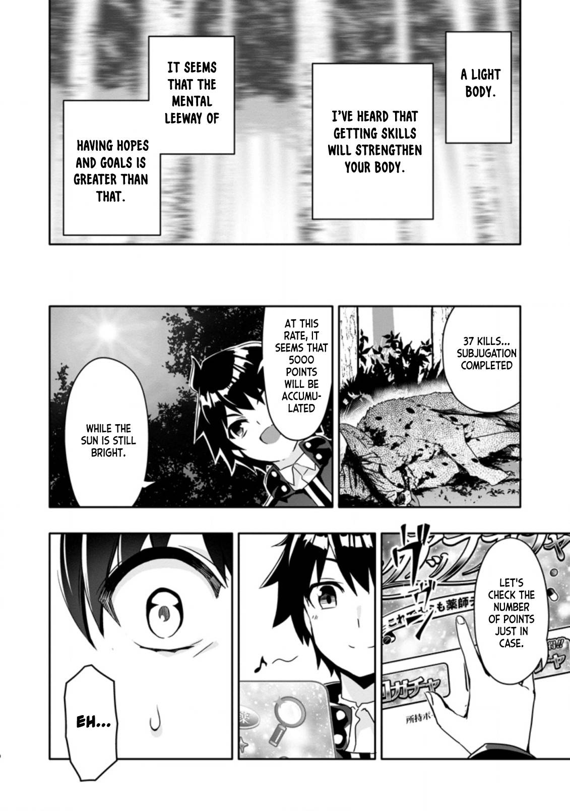 Page 11 of Chapter 2.1