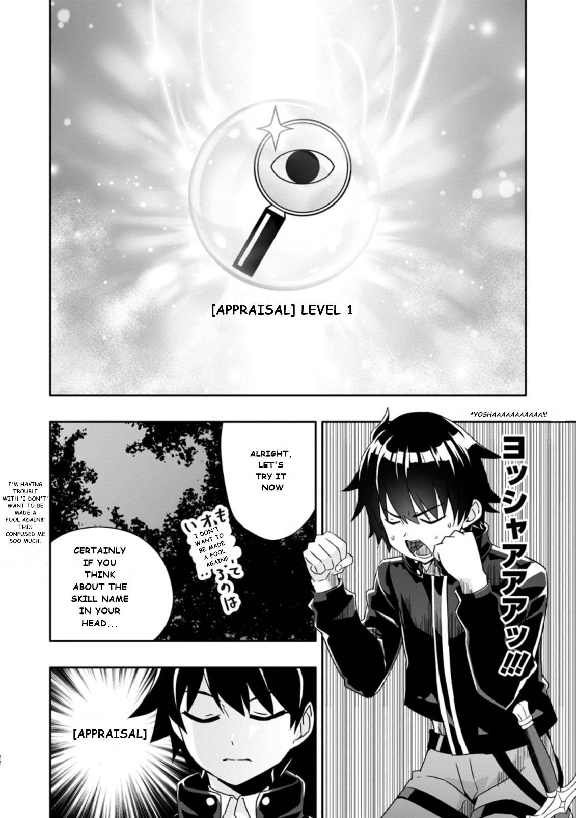 Page 2 of Chapter 2.3