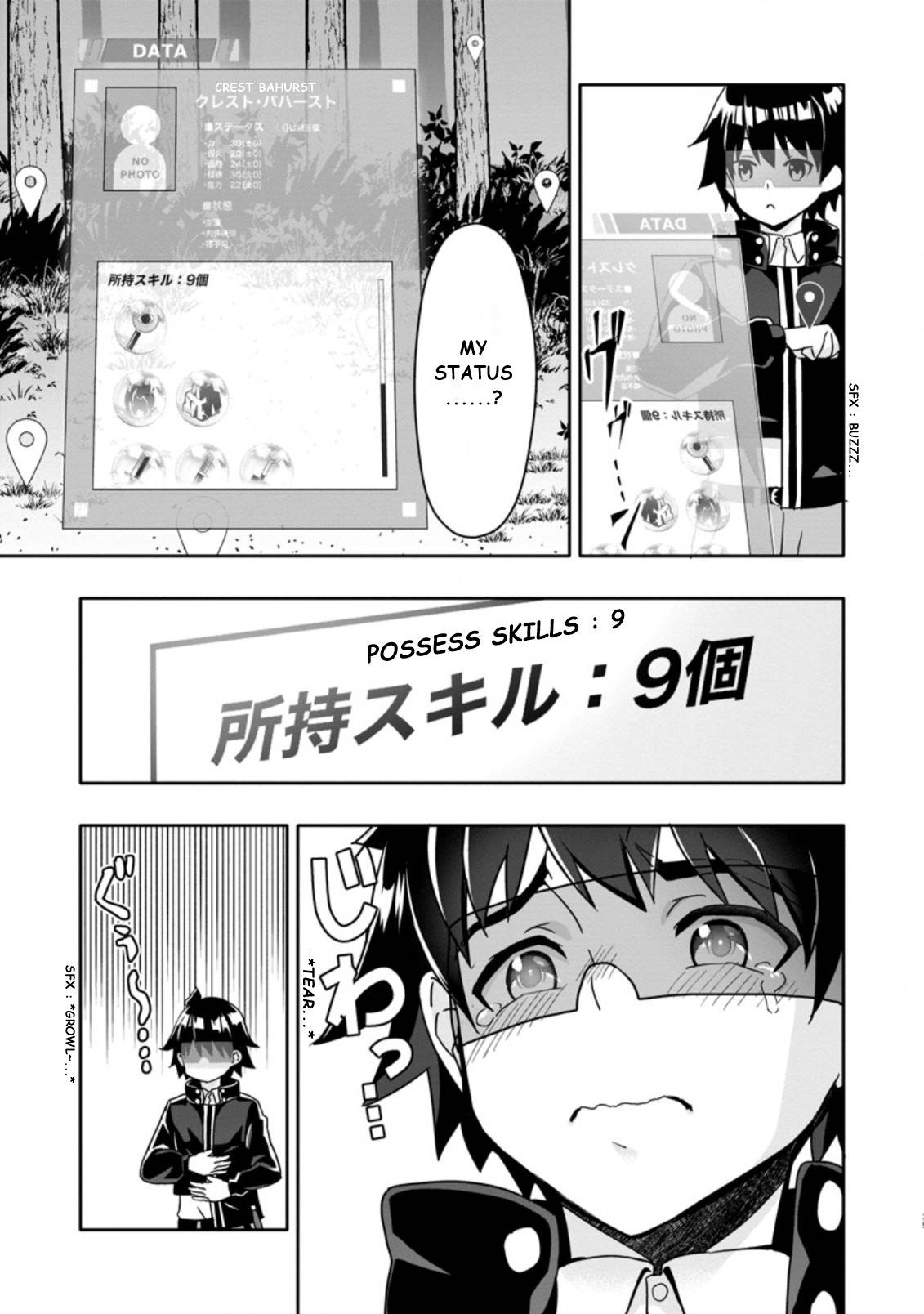Page 5 of Chapter 2.3