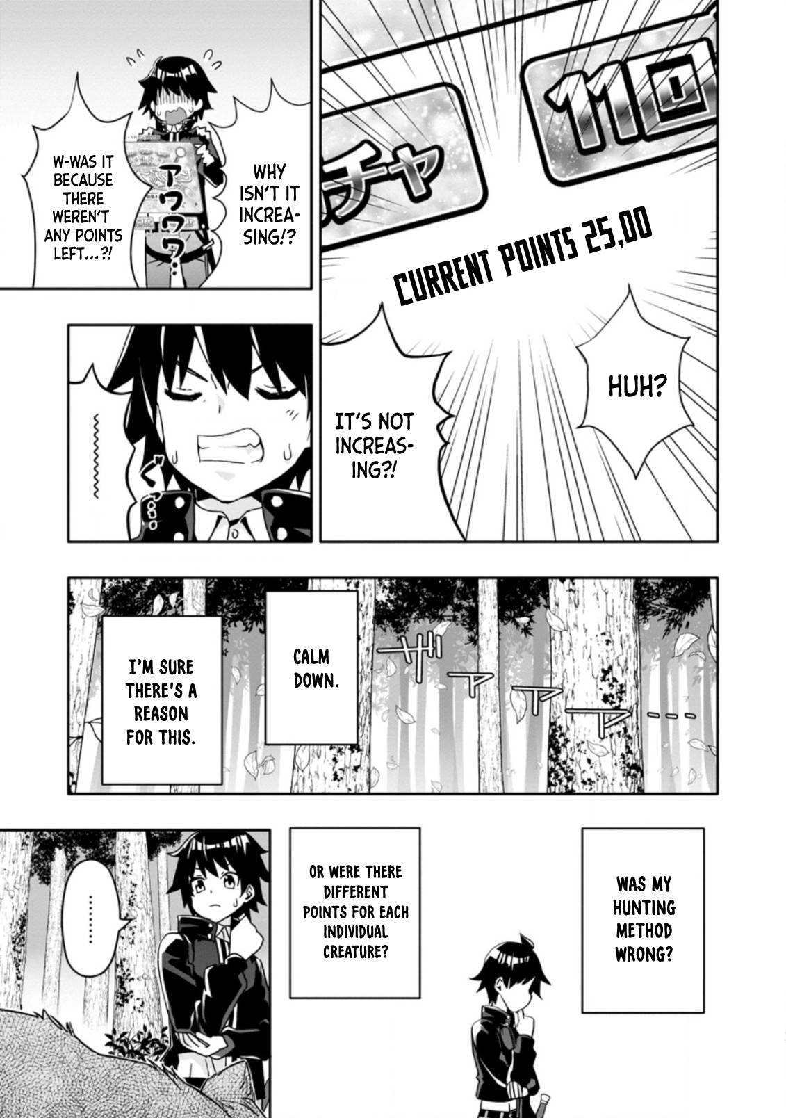 Page 2 of Chapter 2.2