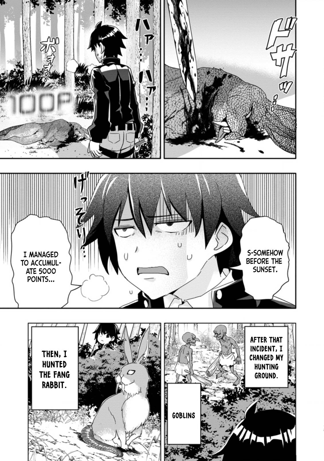 Page 4 of Chapter 2.2