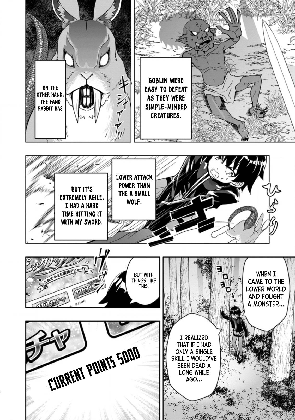 Page 5 of Chapter 2.2