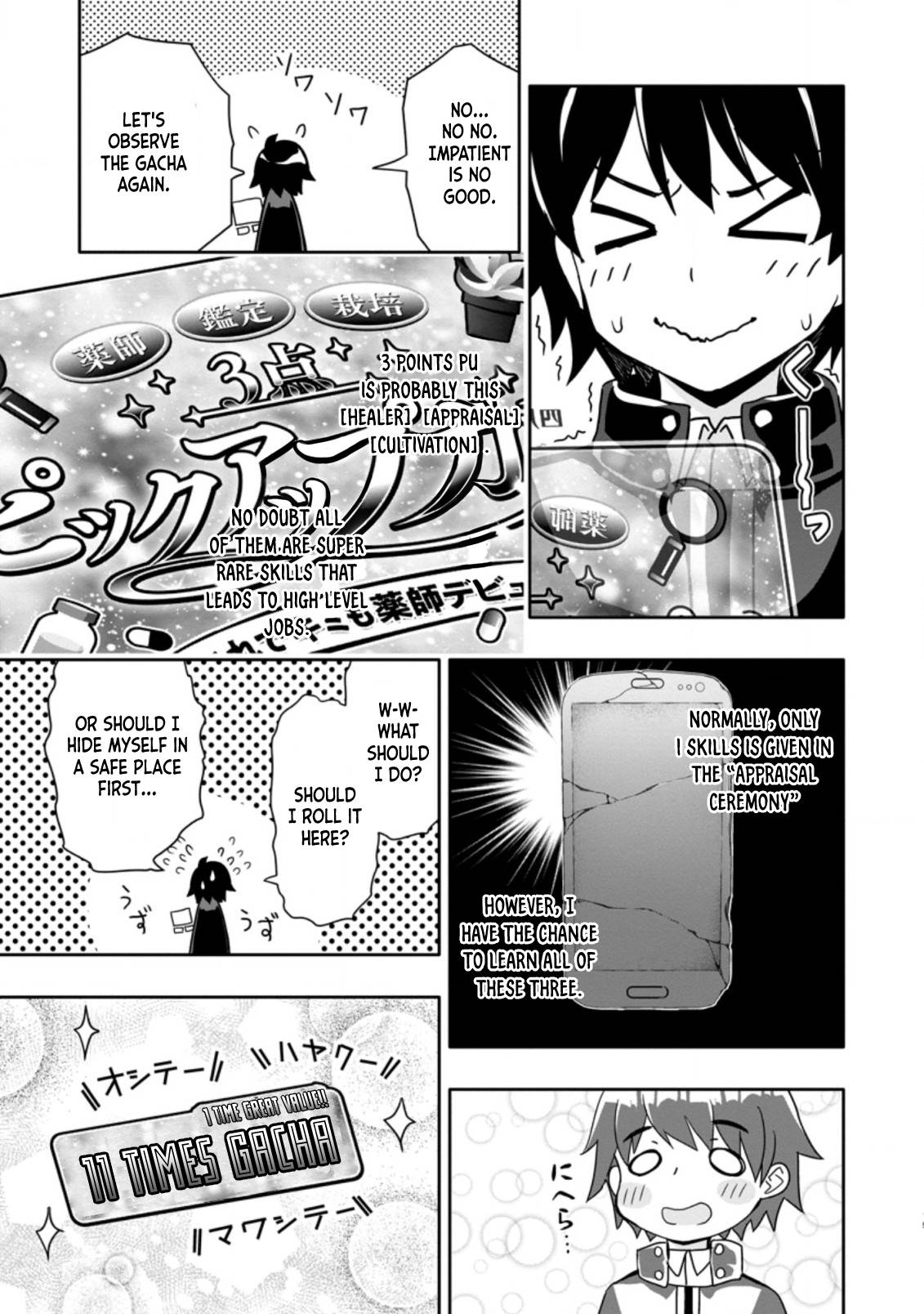 Page 6 of Chapter 2.2