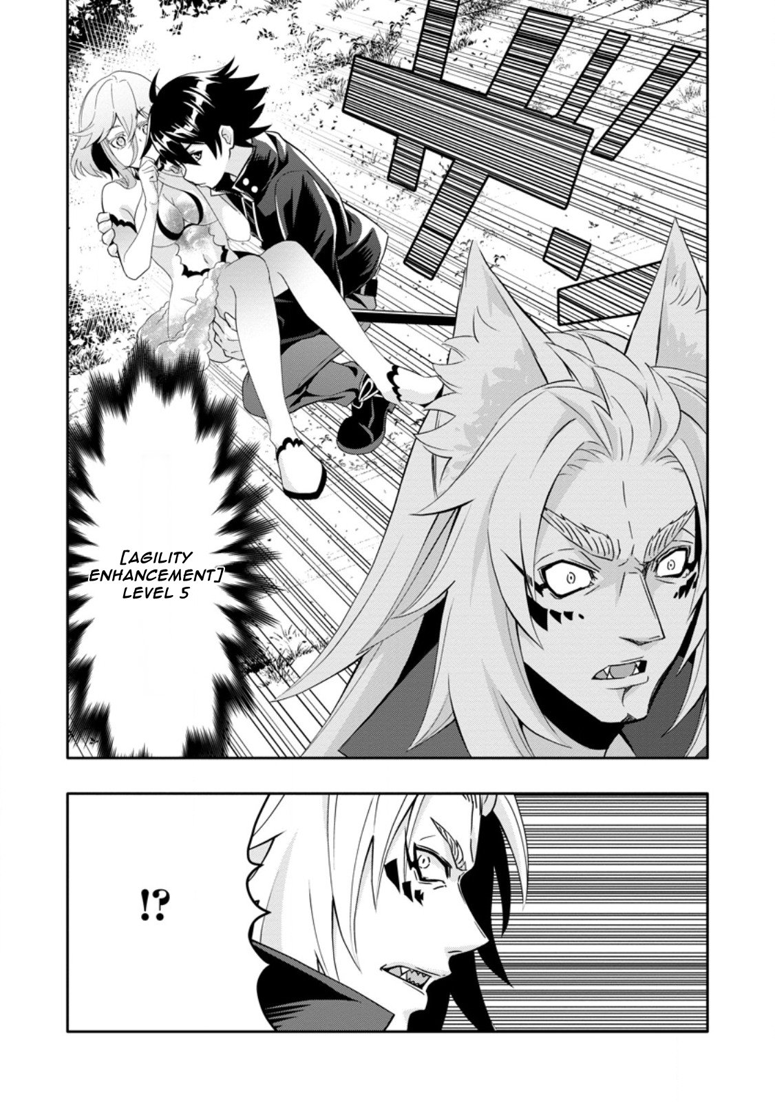 Page 7 of Chapter 20.1