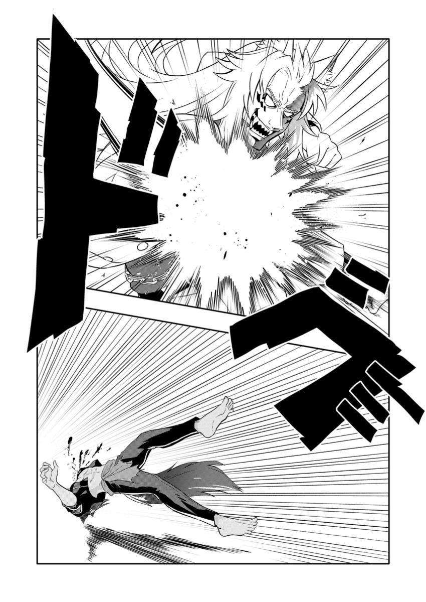 Page 1 of Chapter 21.1