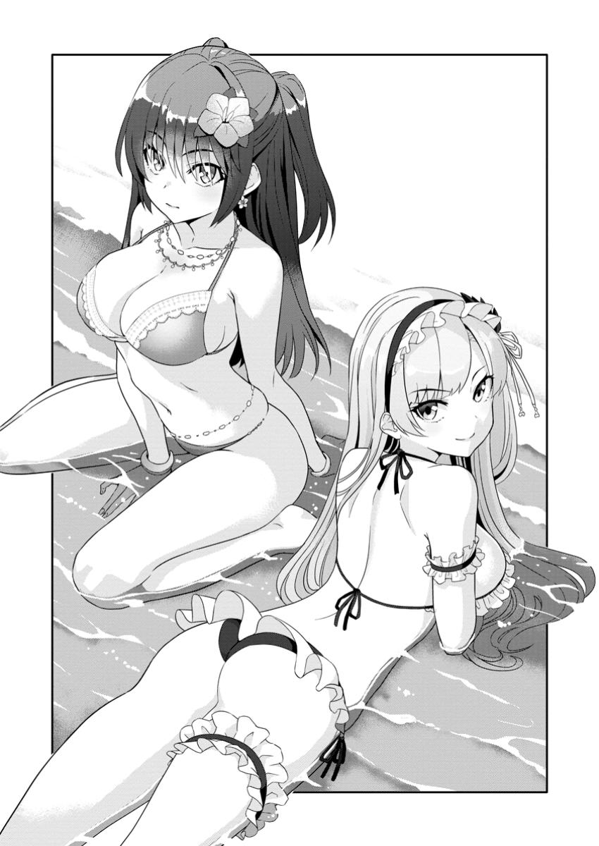 Page 2 of Chapter 23.1