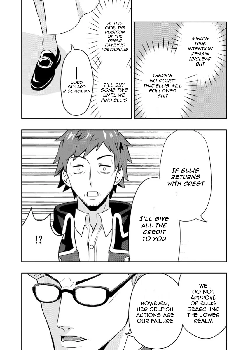 Page 4 of Chapter 23.1