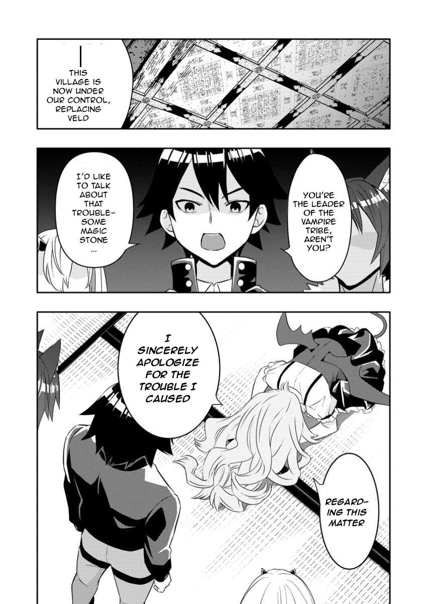 Page 3 of Chapter 24.1
