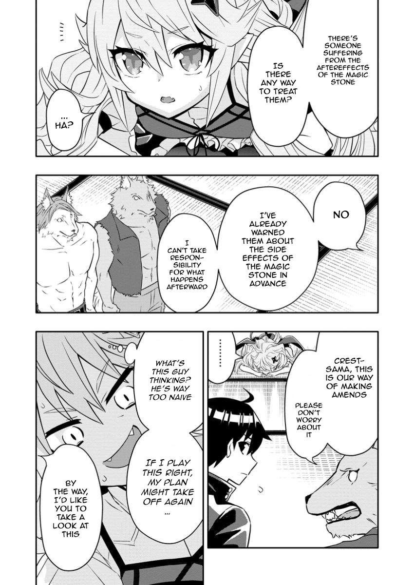 Page 5 of Chapter 24.1