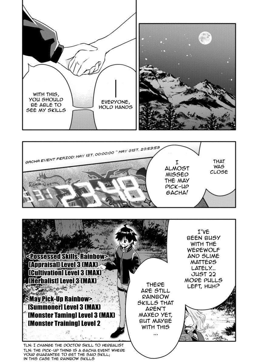 Page 3 of Chapter 24.2