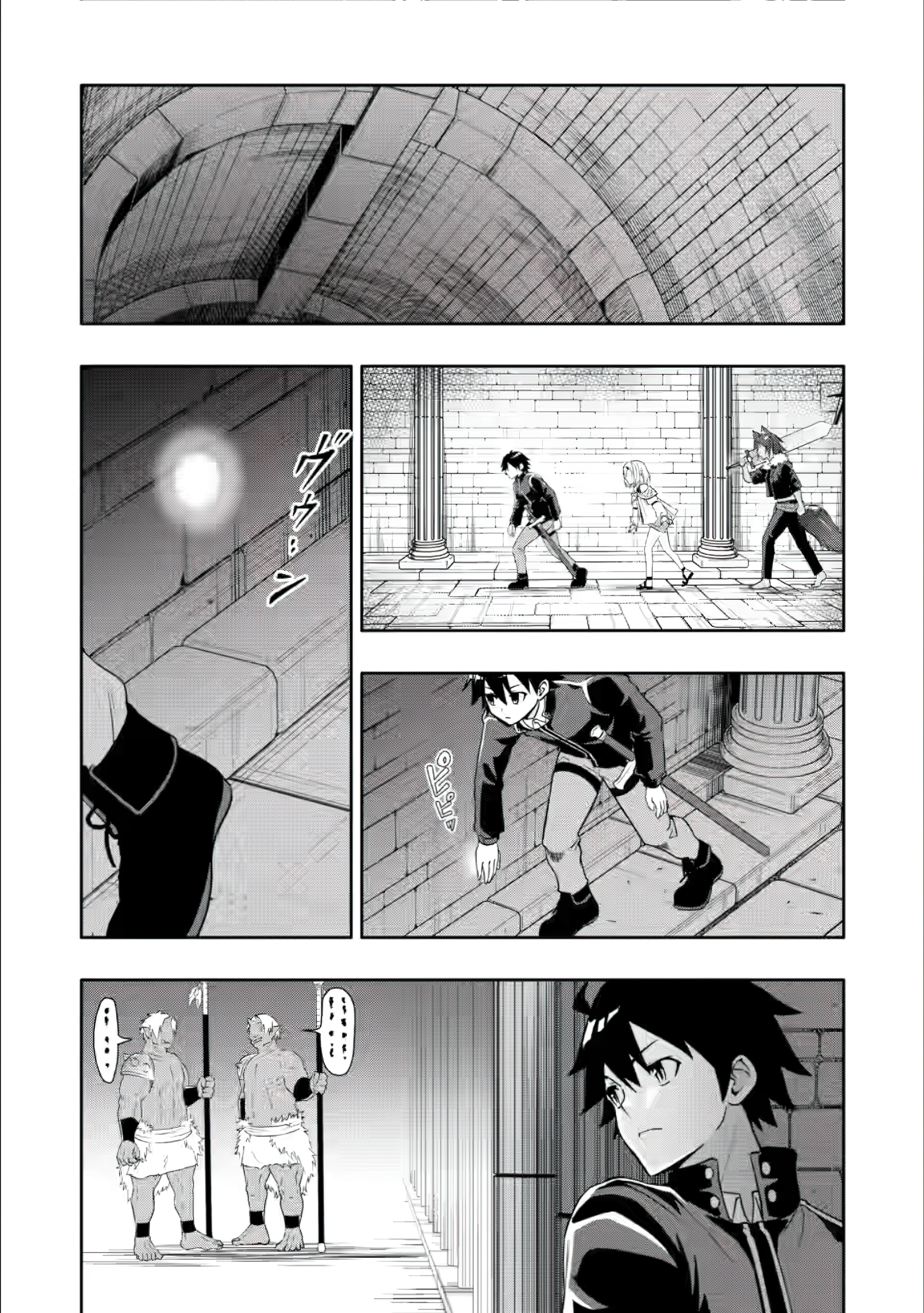 Page 20 of Chapter 25