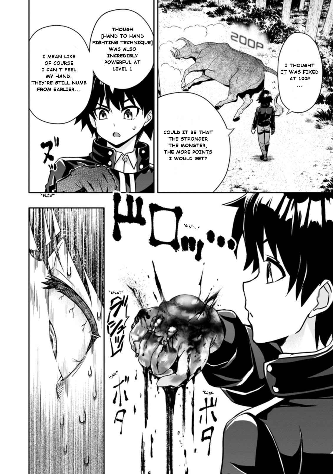Page 2 of Chapter 3.3