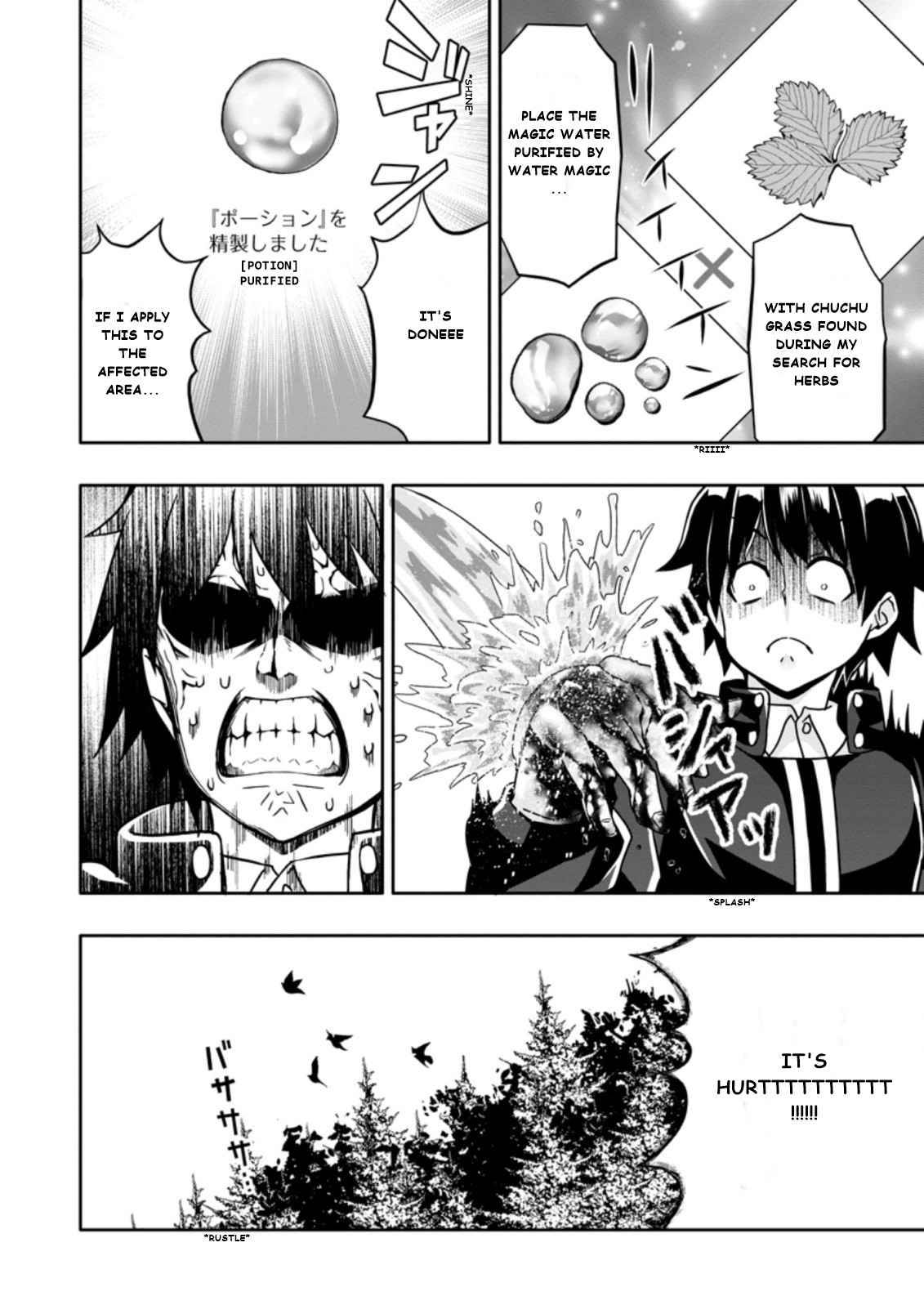 Page 4 of Chapter 3.3