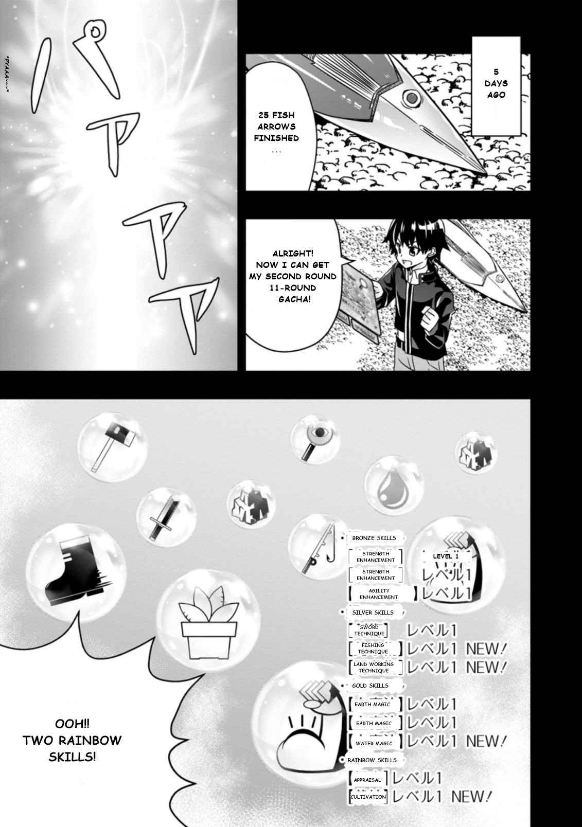 Page 5 of Chapter 3.2