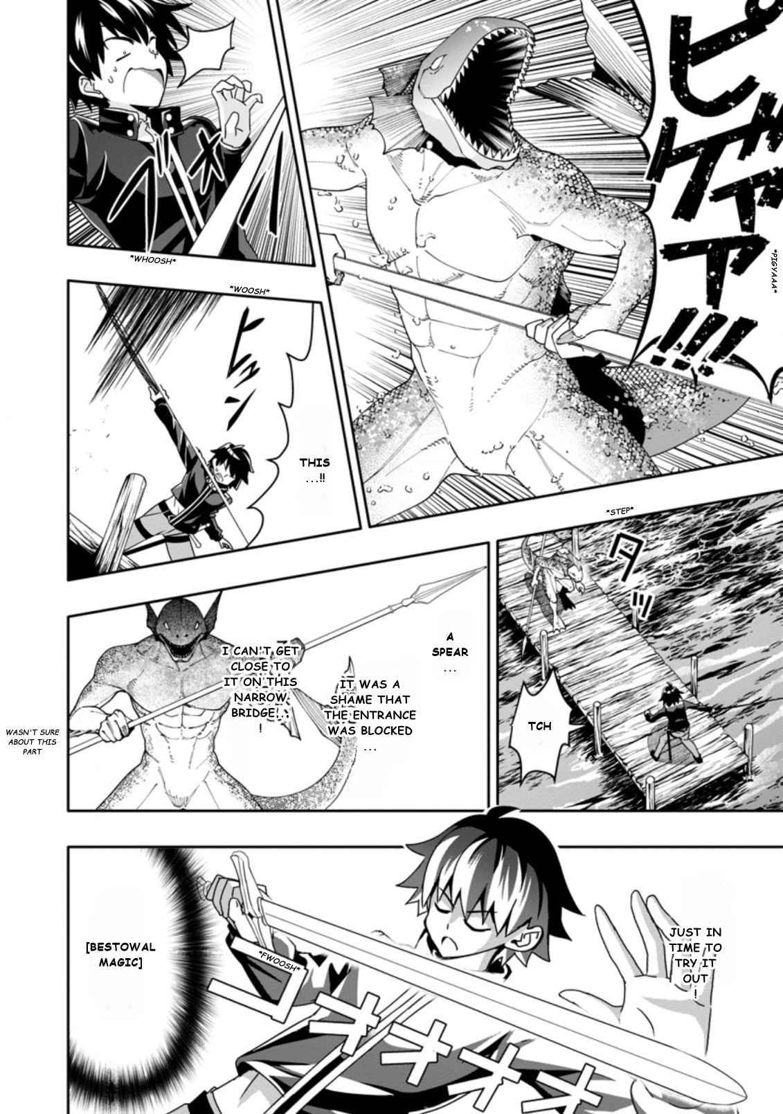 Page 8 of Chapter 4.3