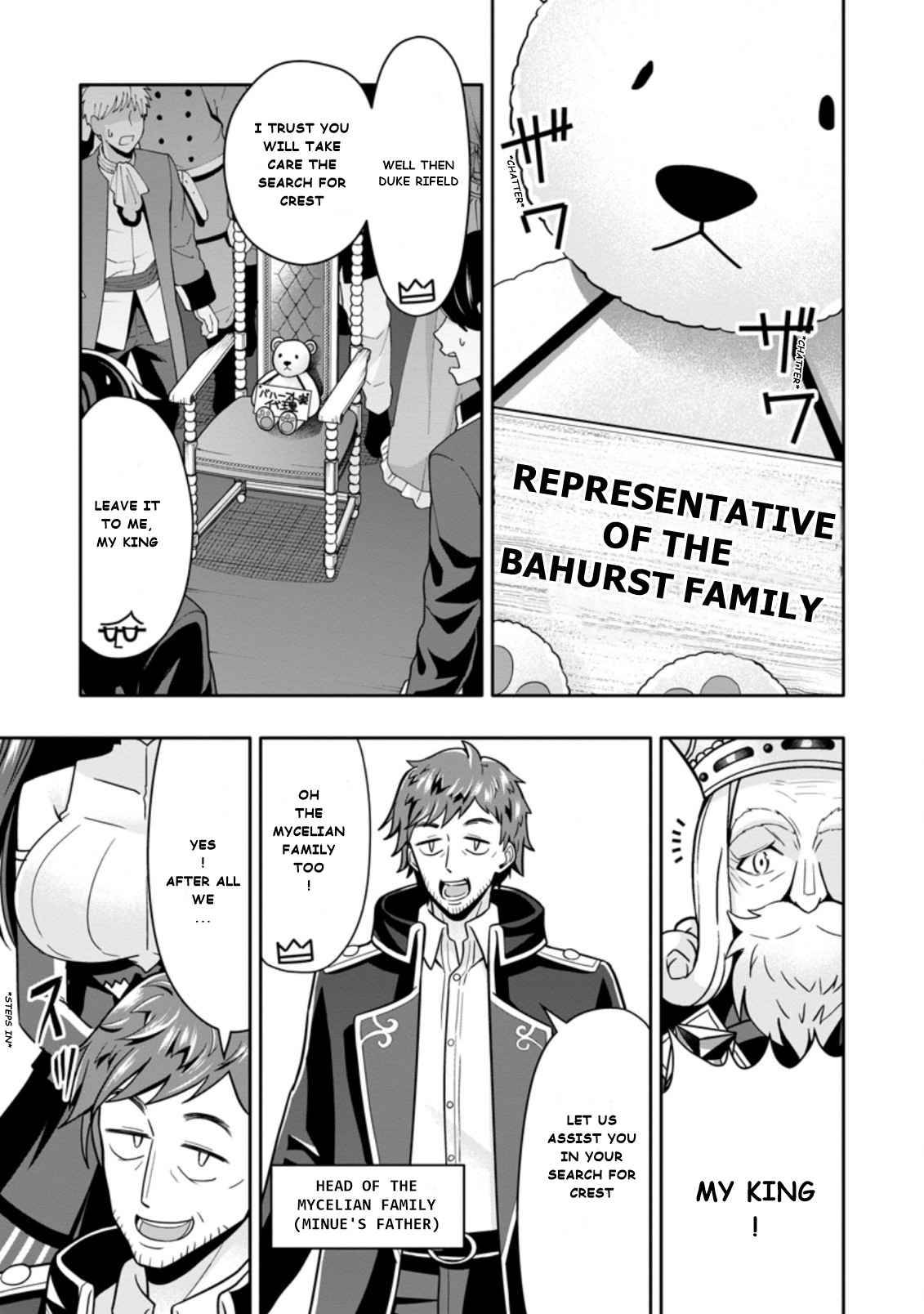 Page 1 of Chapter 5.1