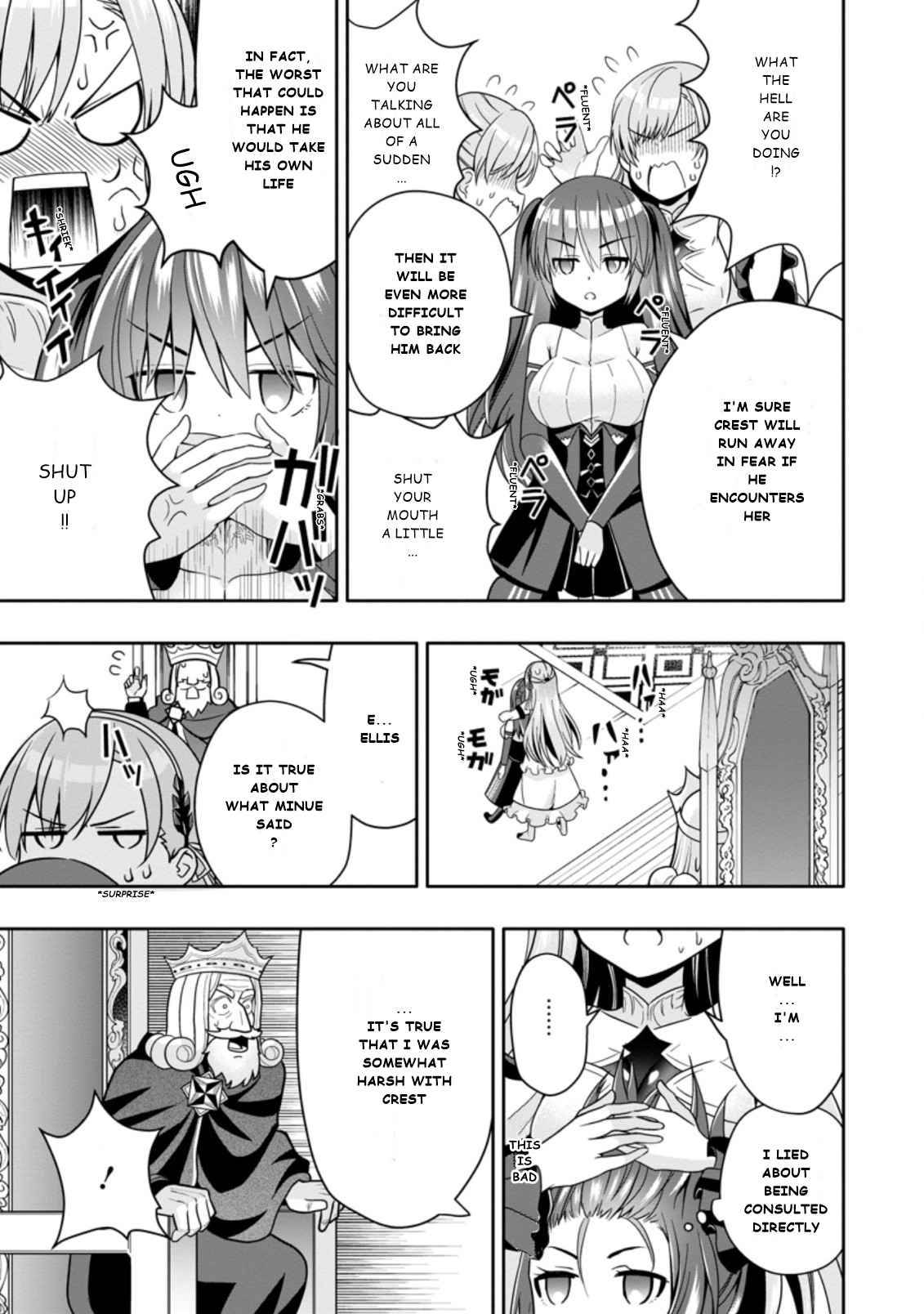 Page 7 of Chapter 5.1