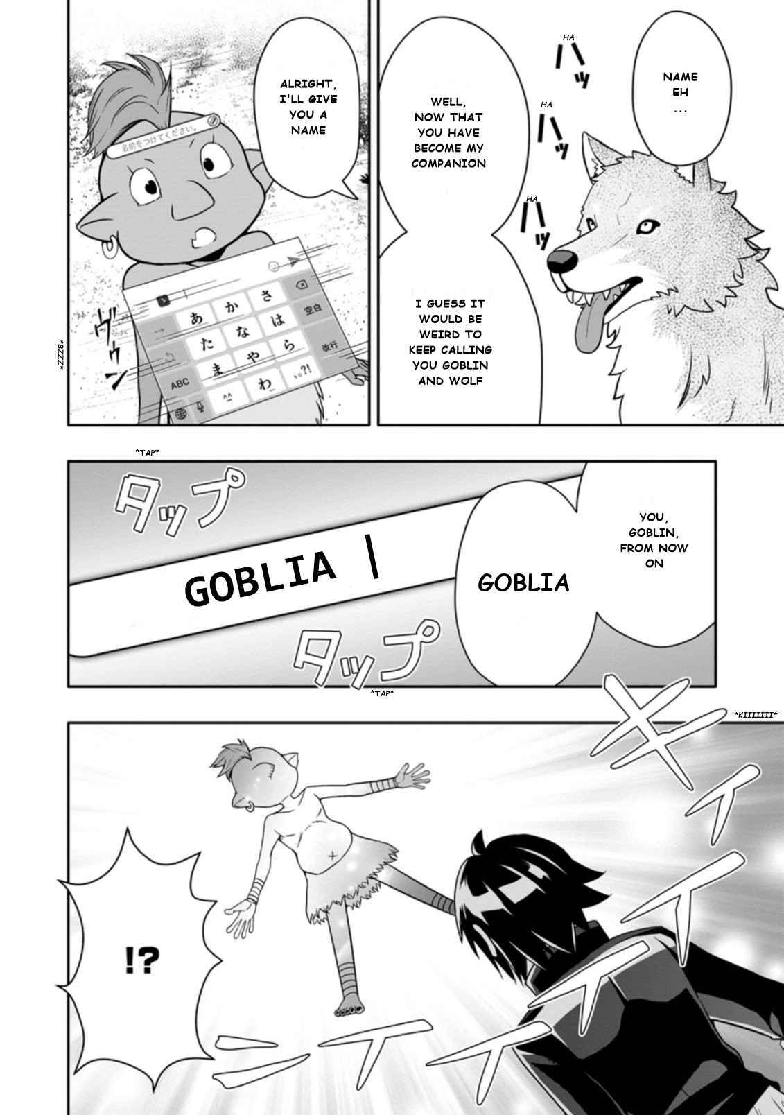 Page 4 of Chapter 6.3