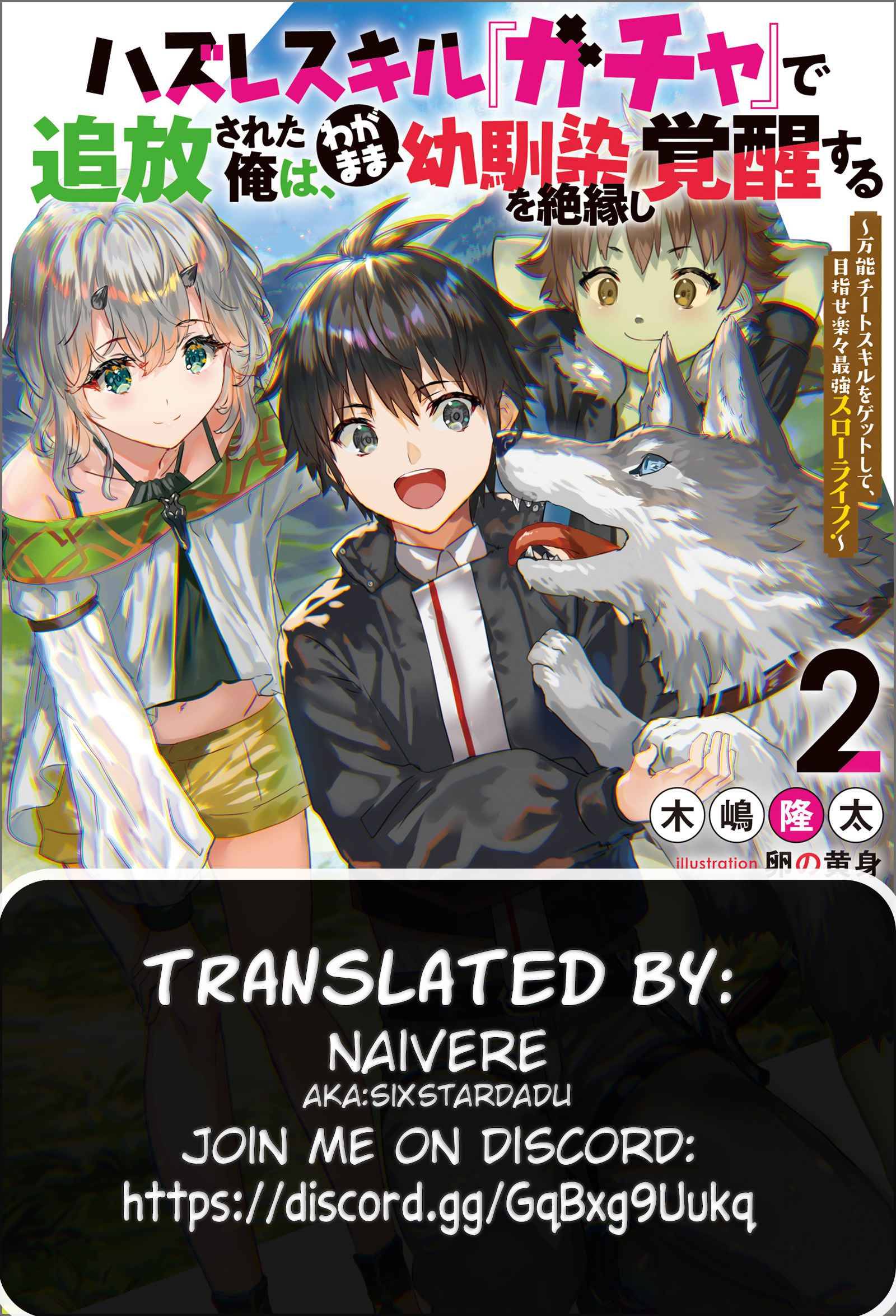 Page 11 of Chapter 8.3