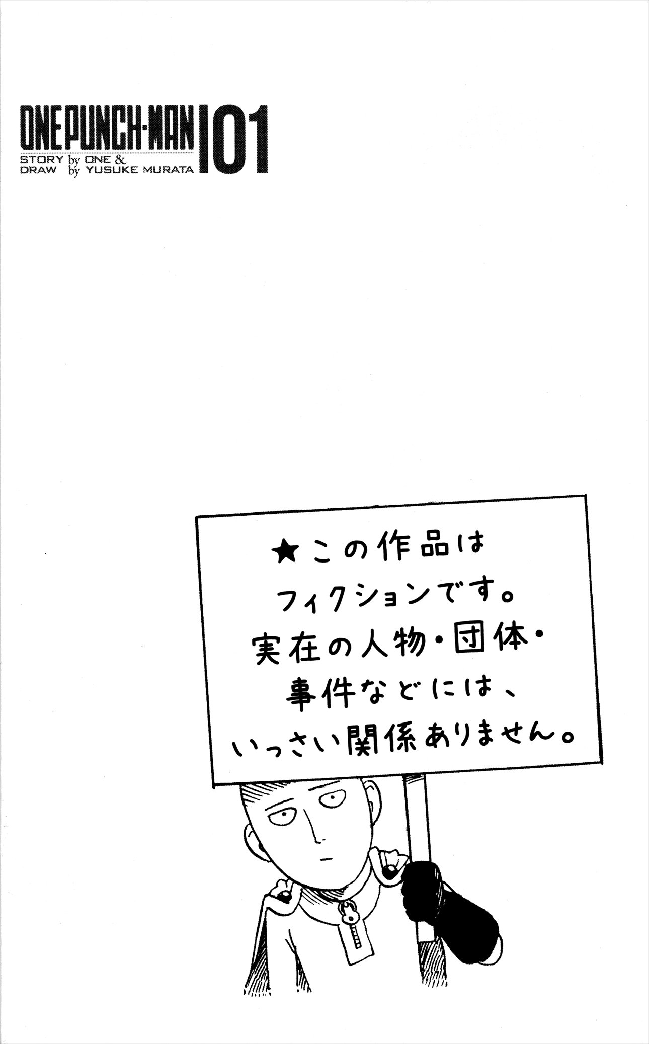 Page 6 of Chapter 1