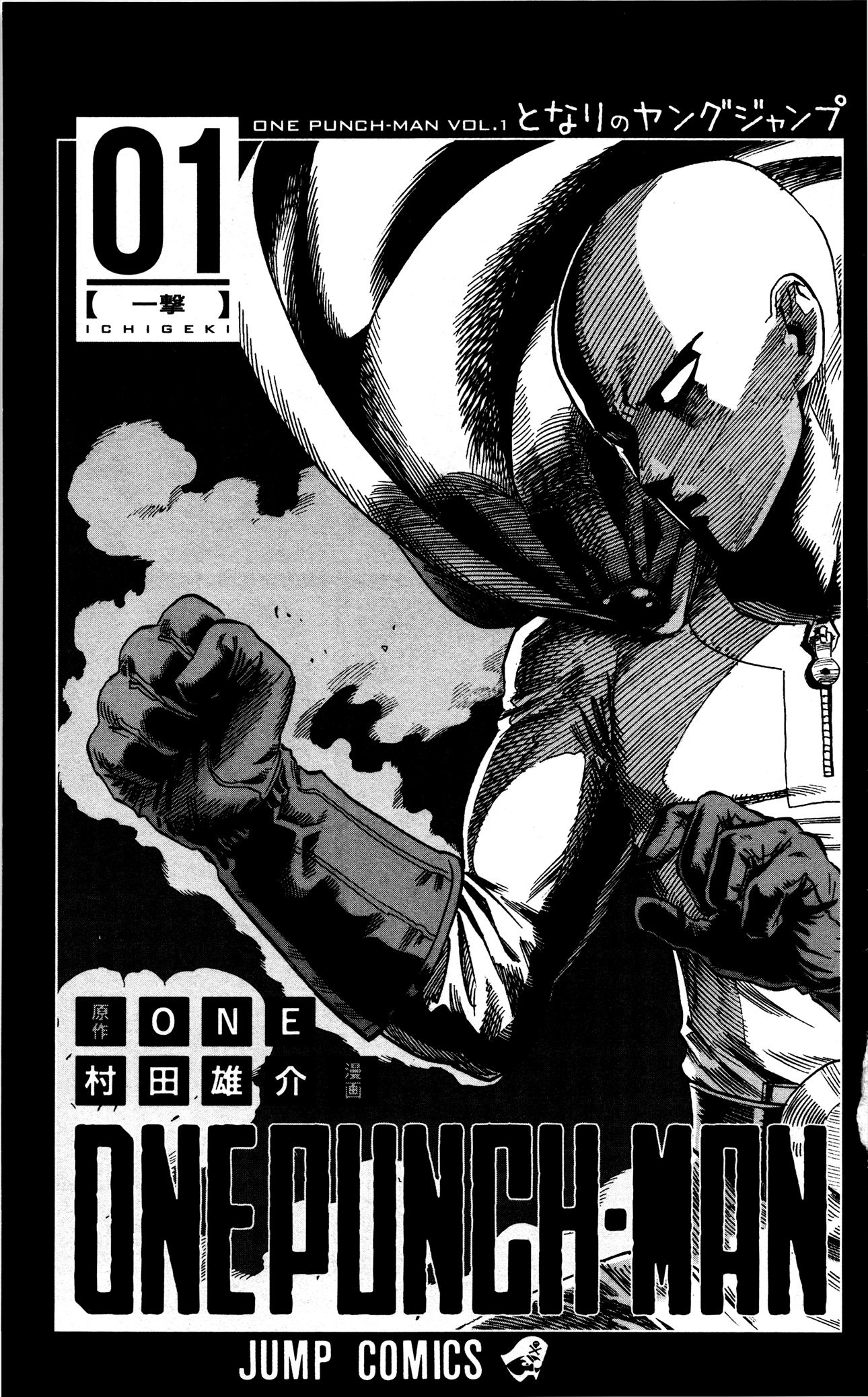 Page 7 of Chapter 1
