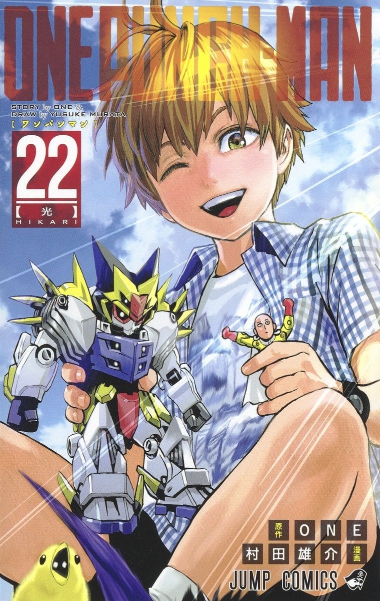 Page 1 of Chapter 103.5