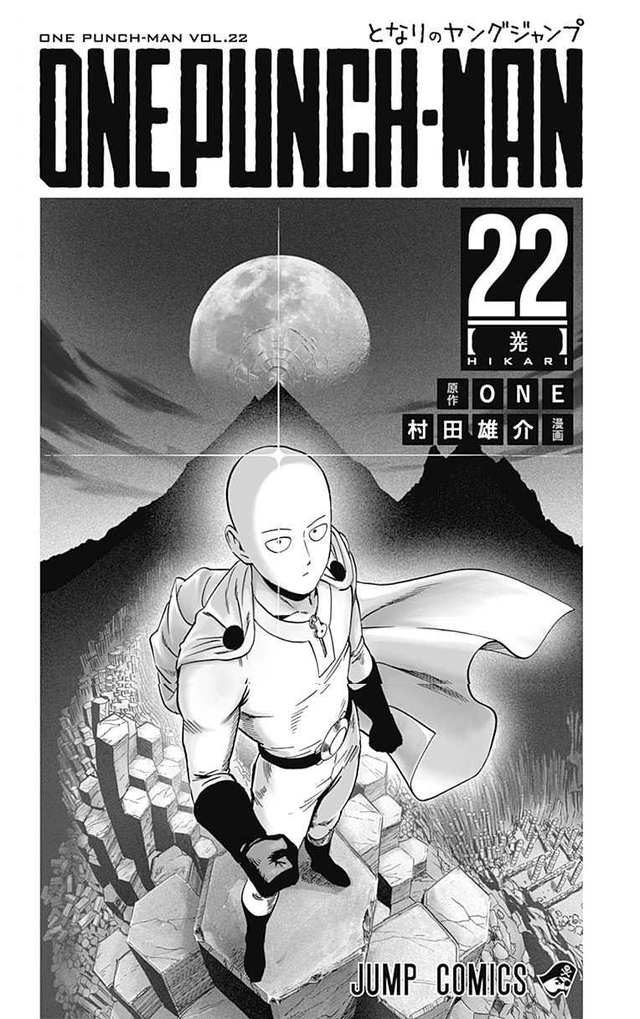 Page 3 of Chapter 103.5