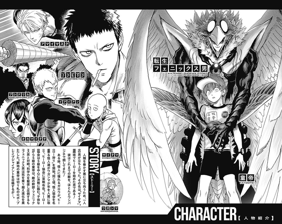 Page 4 of Chapter 103.5