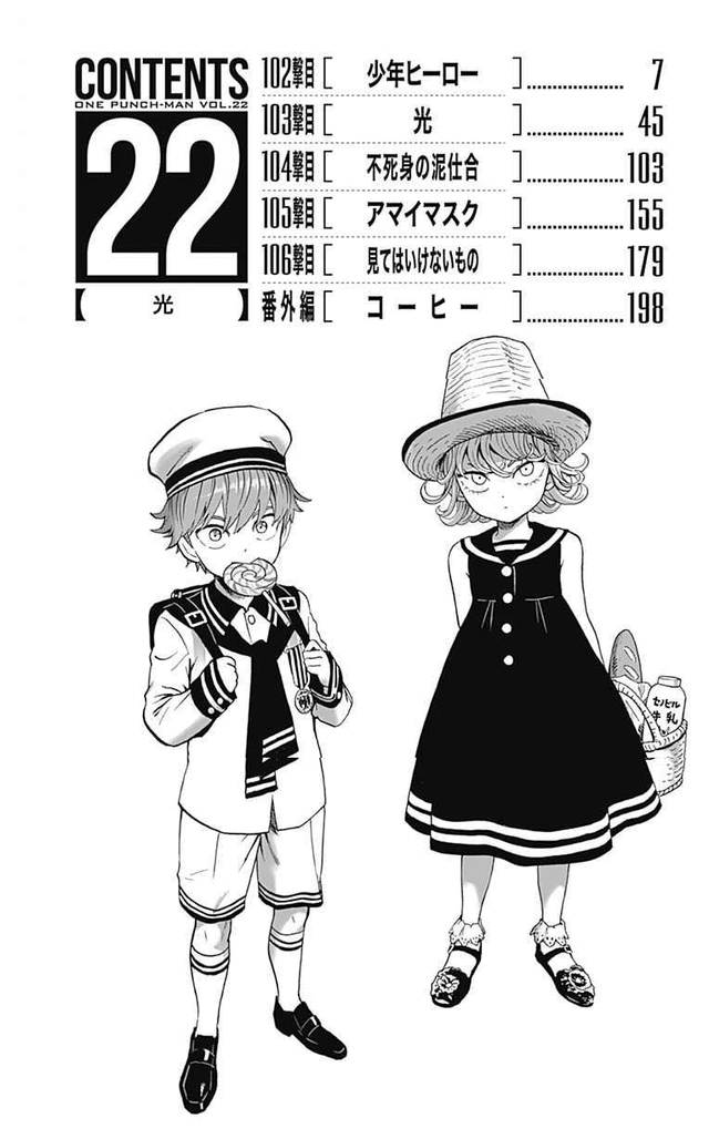 Page 5 of Chapter 103.5