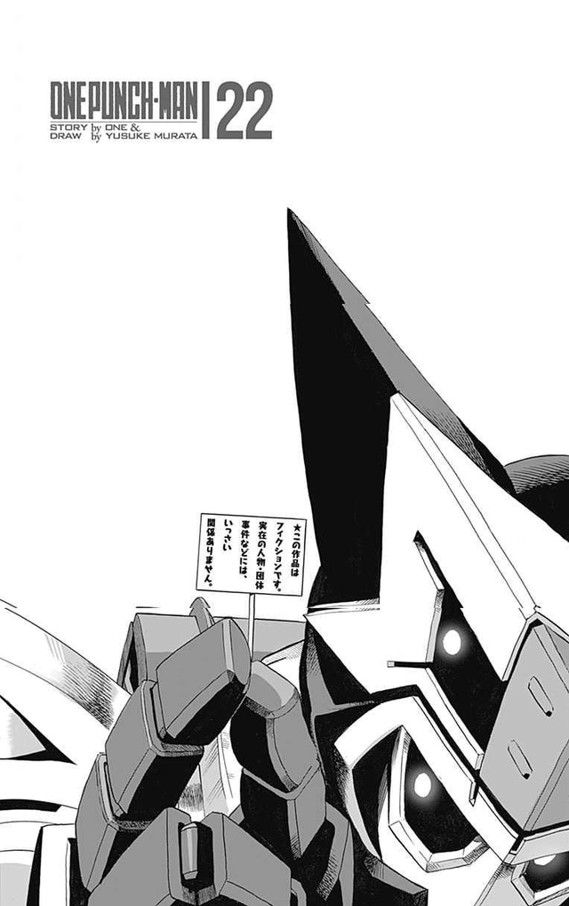 Page 6 of Chapter 103.5