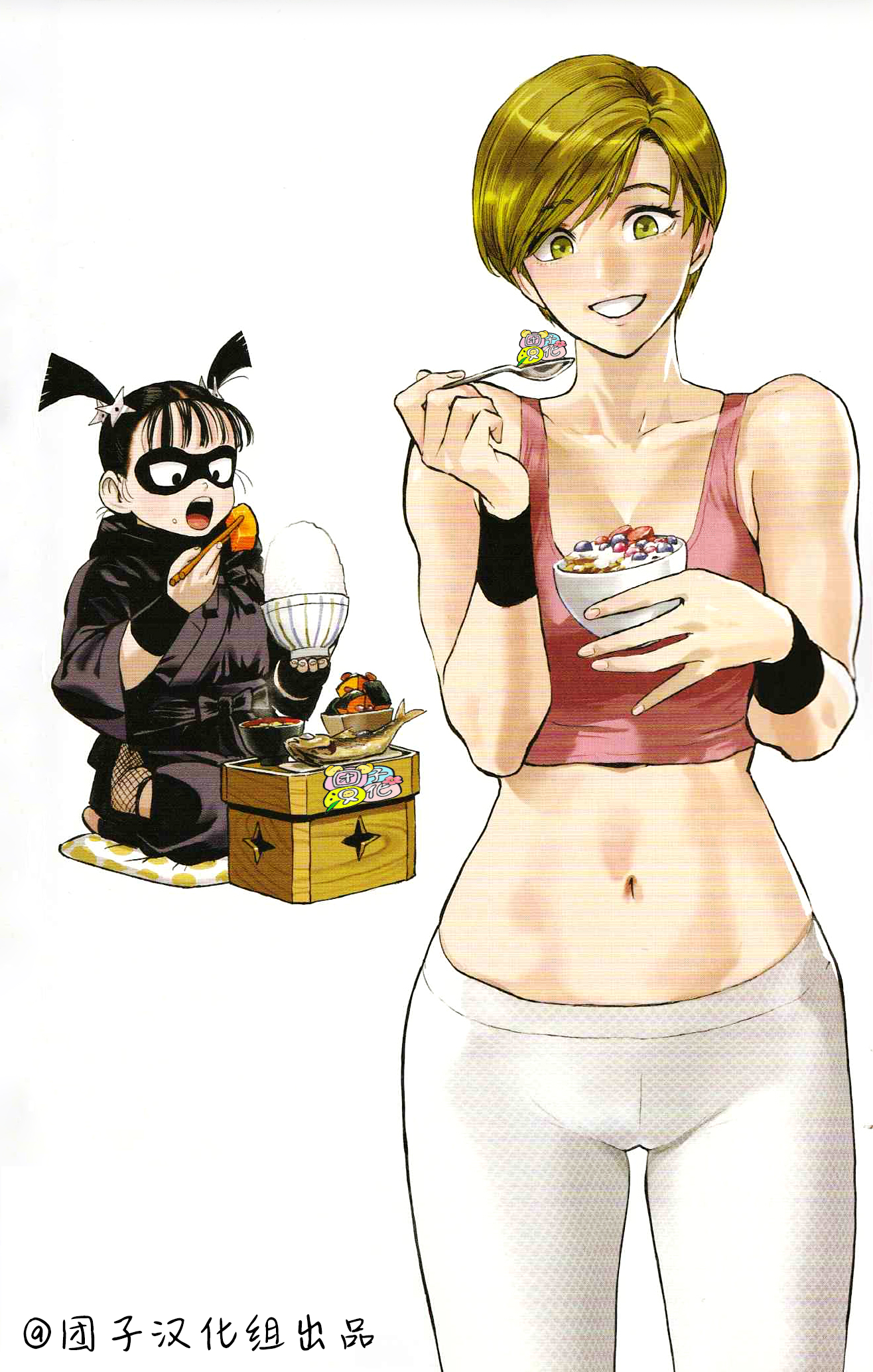 Page 9 of Chapter 103.5
