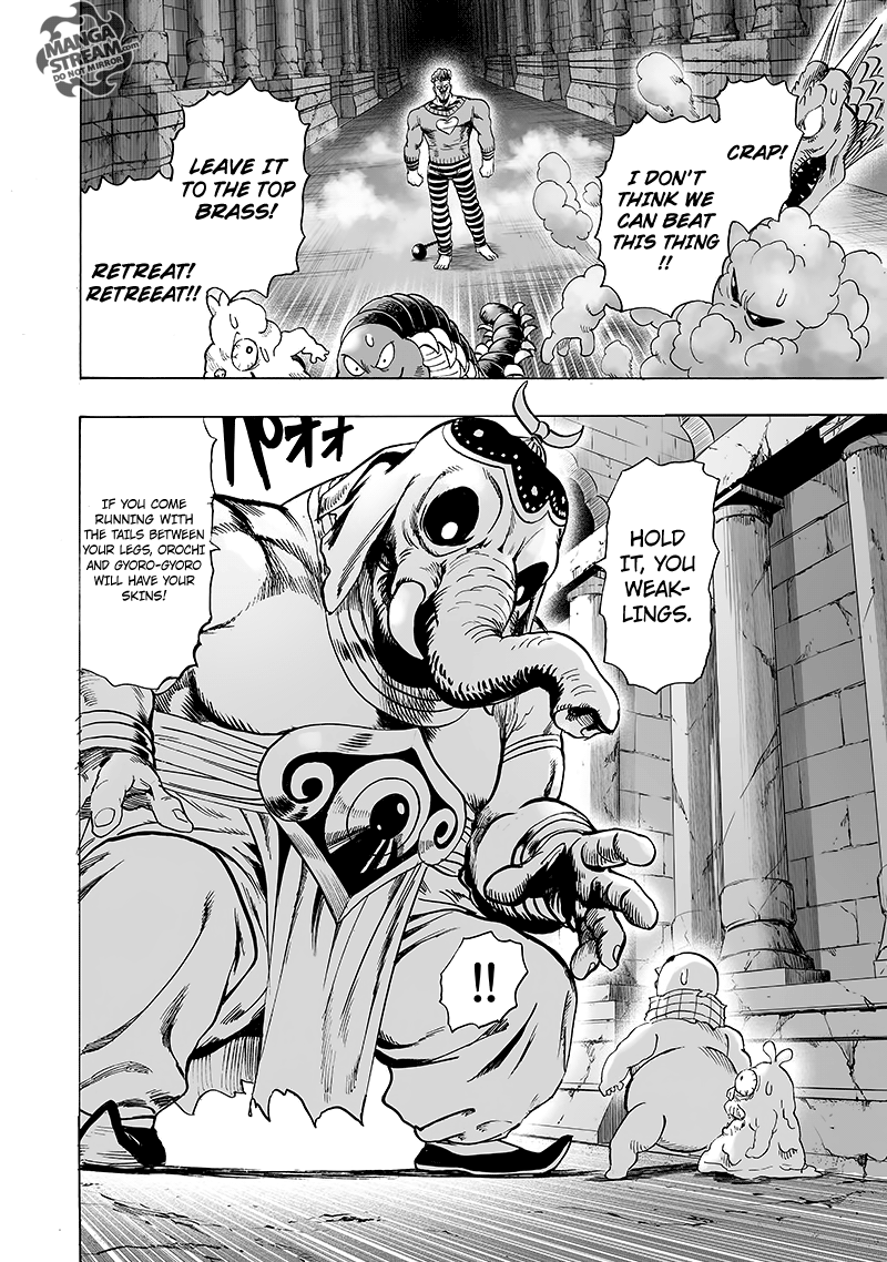 Page 7 of Chapter 105