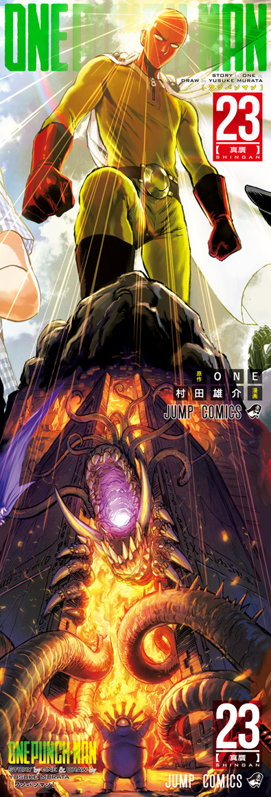 Page 1 of Chapter 109.5