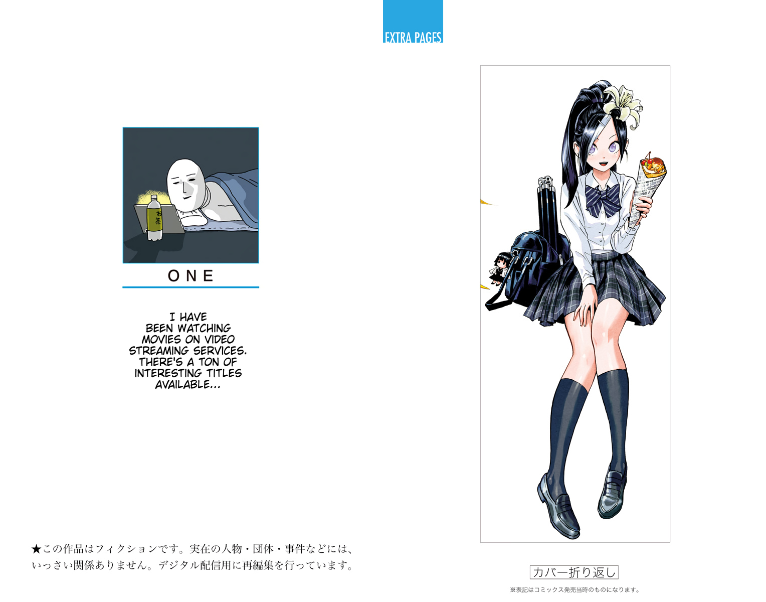 Page 4 of Chapter 109.5