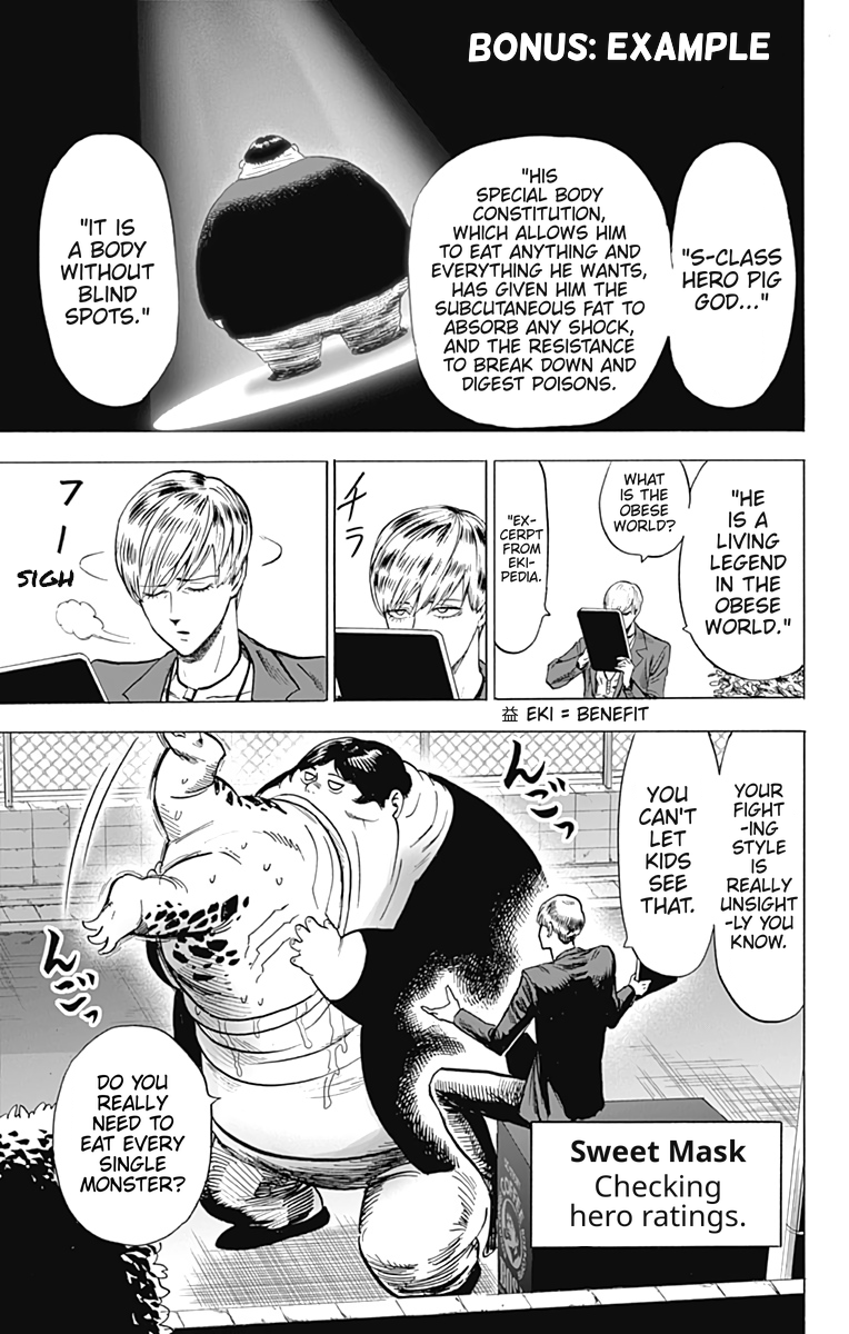 Page 5 of Chapter 109.5