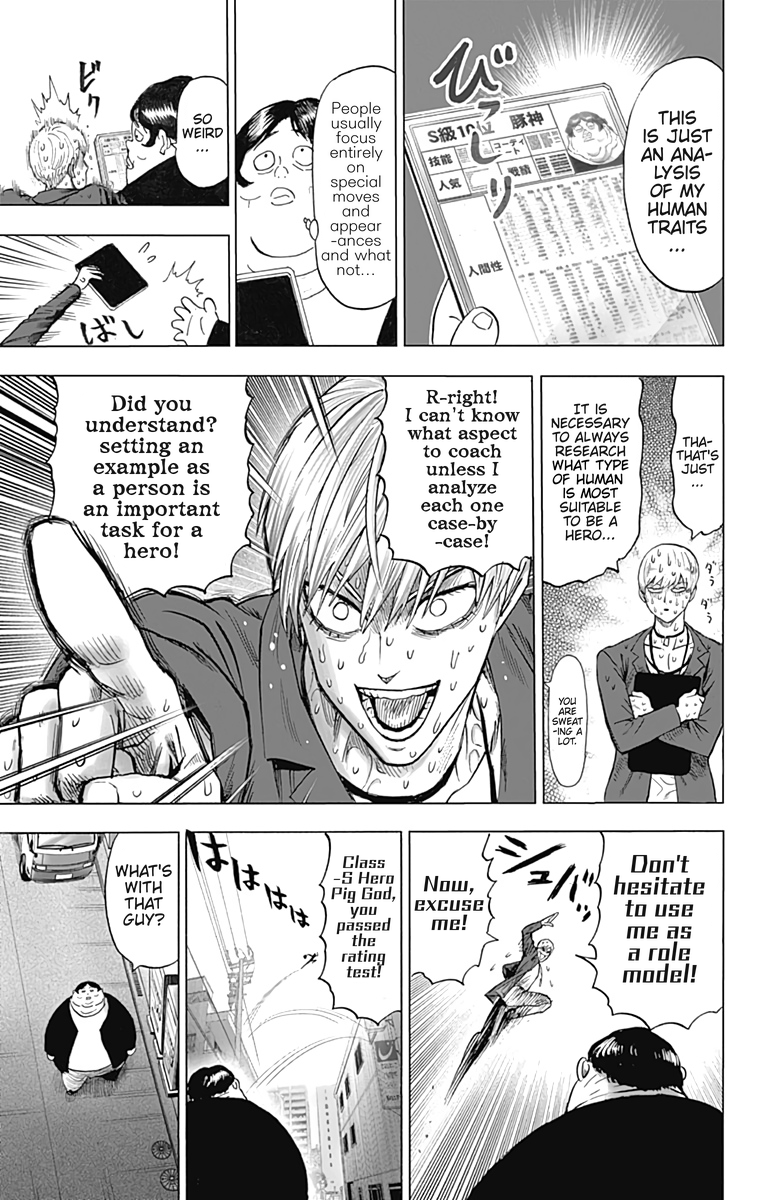Page 7 of Chapter 109.5