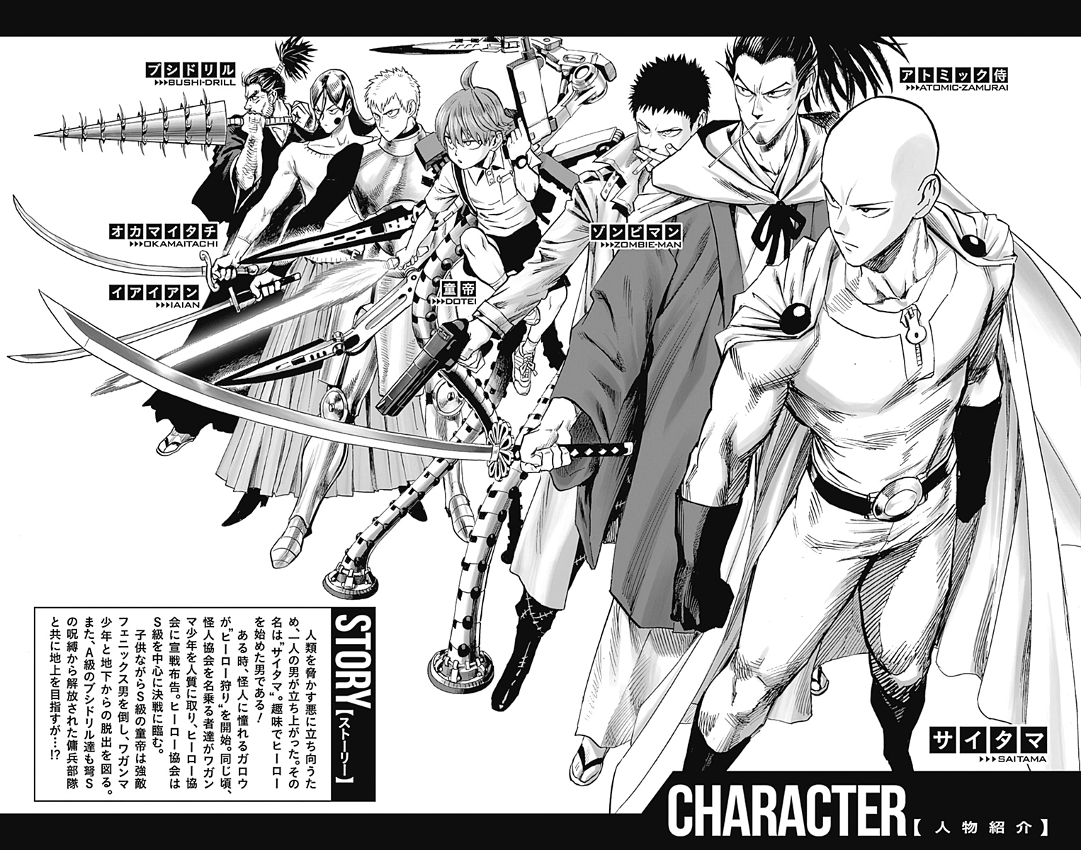 Page 10 of Chapter 109.5
