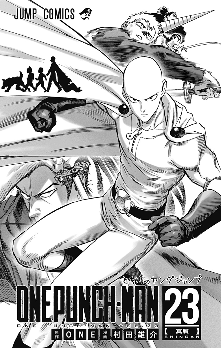 Page 12 of Chapter 109.5