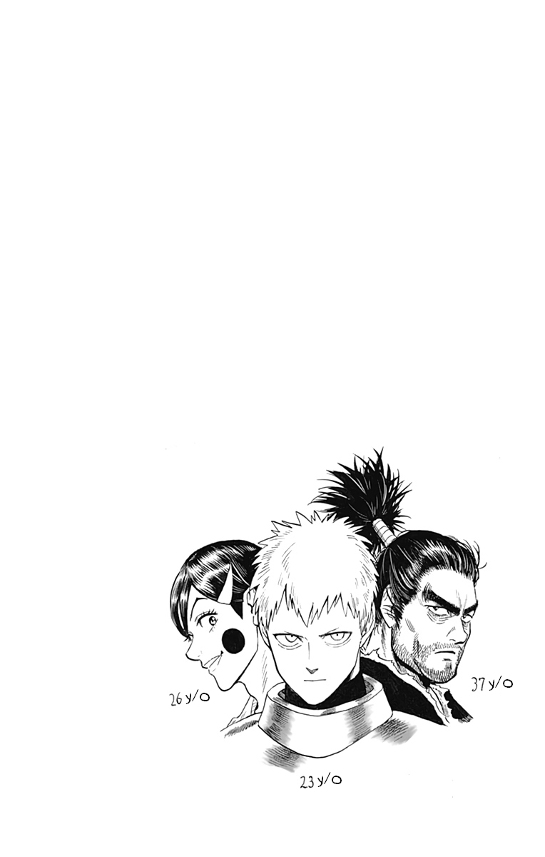 Page 13 of Chapter 109.5