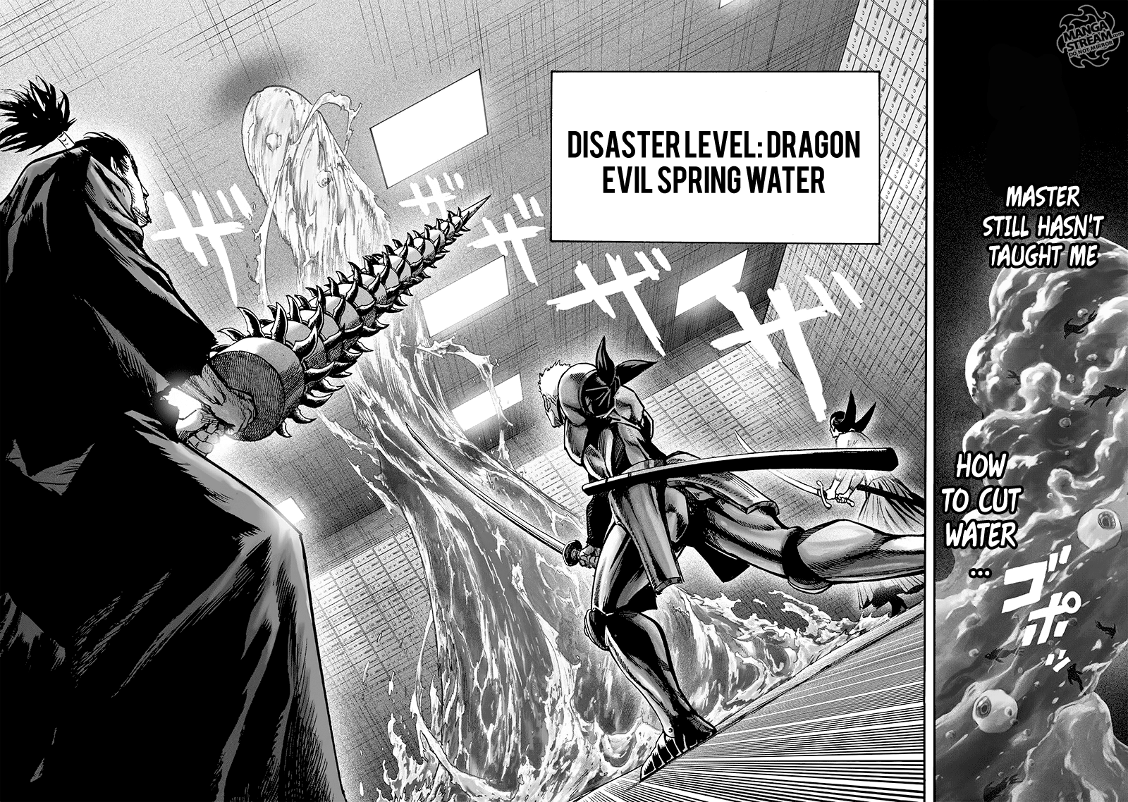 Page 21 of Chapter 114