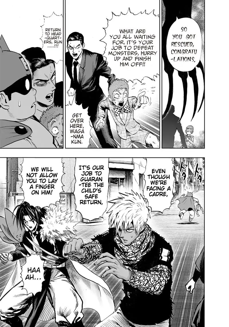 Page 17 of Chapter 116