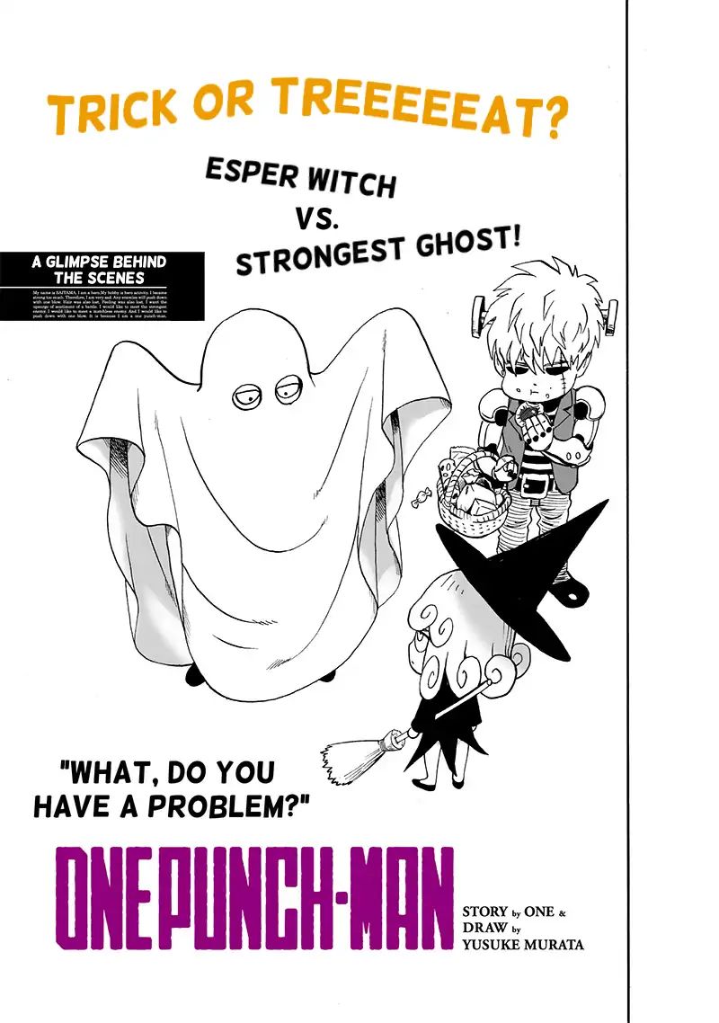 Page 1 of Chapter 119